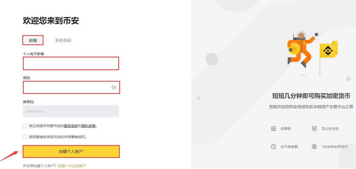 ADA-艾达币app(艾达币下载)