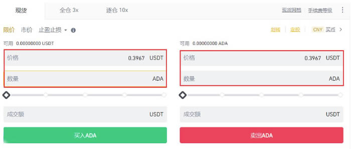 艾达币app(艾达币实时行情)