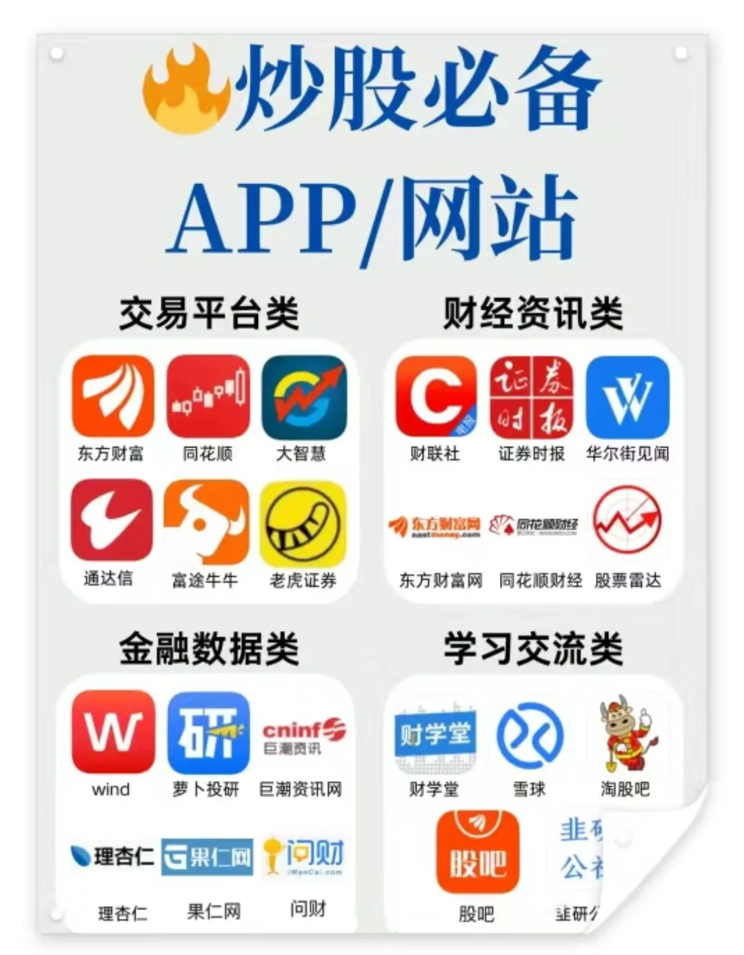瑞波币交易app(瑞波币交易app下载官方网址中国)