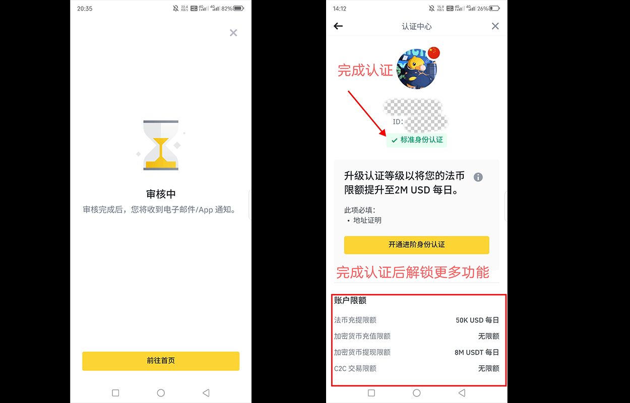 USDT交易app(usdt交易app官网一个身份证)