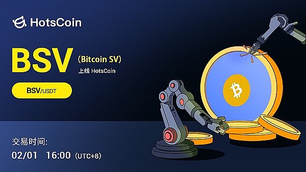 包含BSV-比特币app的词条