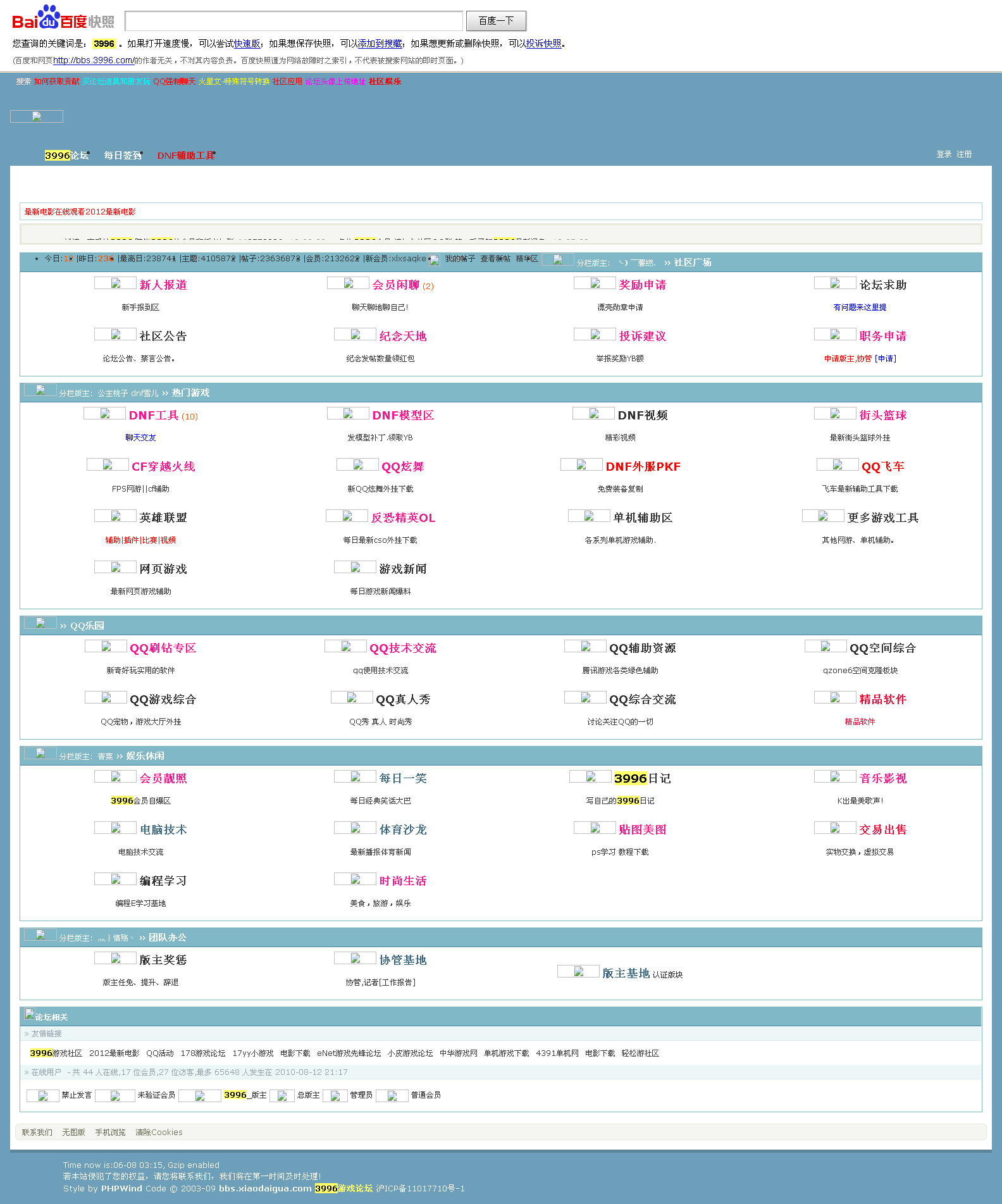 DOT交易app(dodoex交易所)