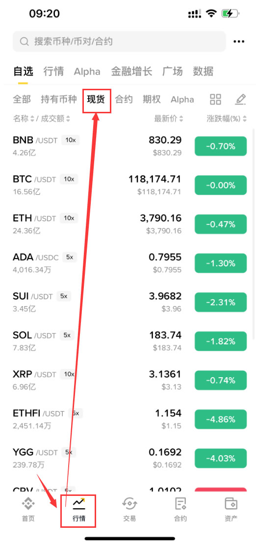 瑞波币交易app(瑞波币中国官网是不是打不开了)
