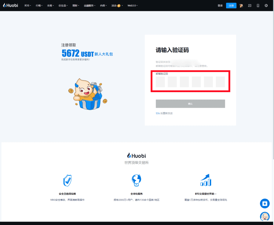 DOT交易app(ustd交易app下载)