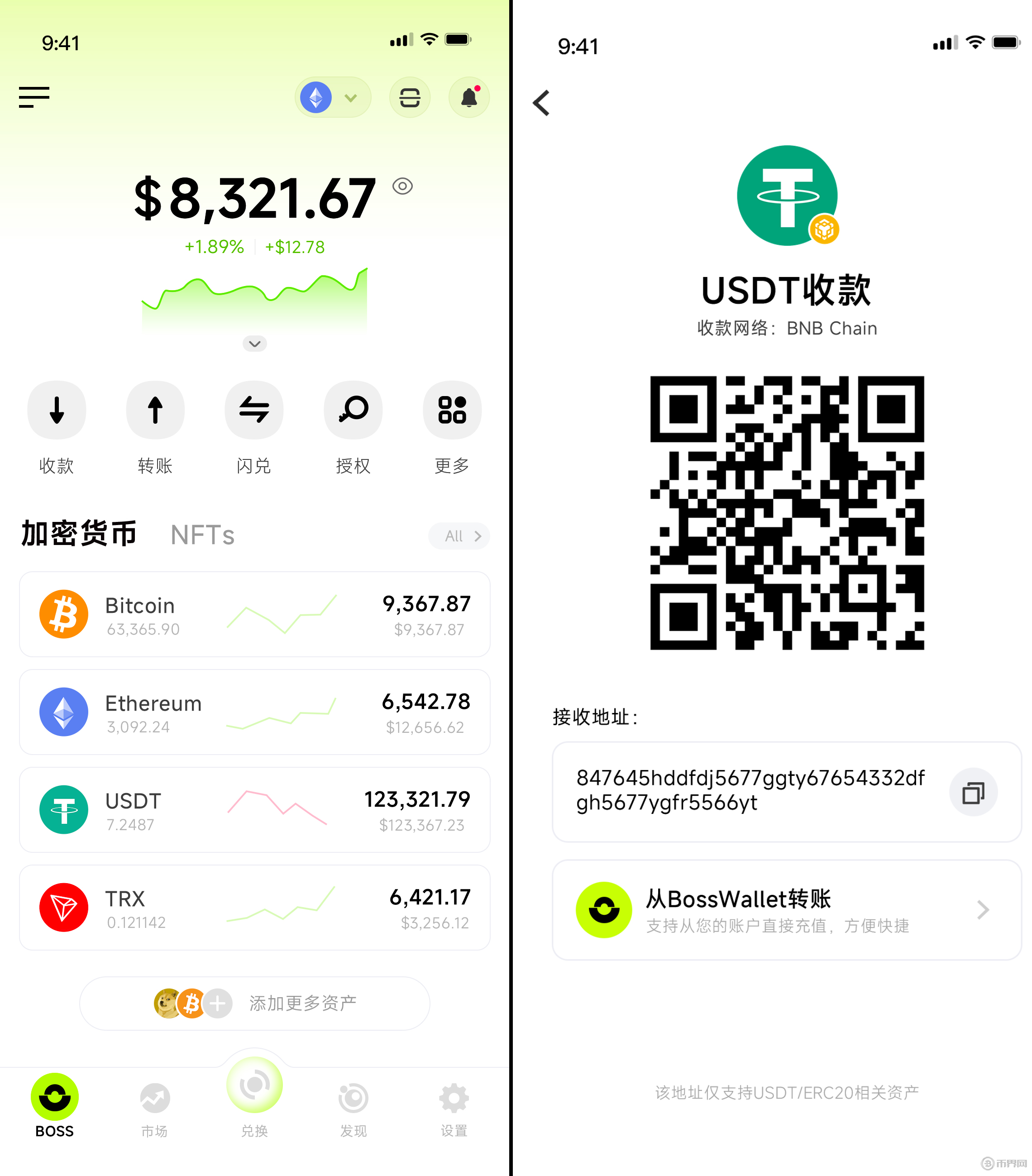 USDT-泰达币交易app(泰达币usd t有哪几种类型)