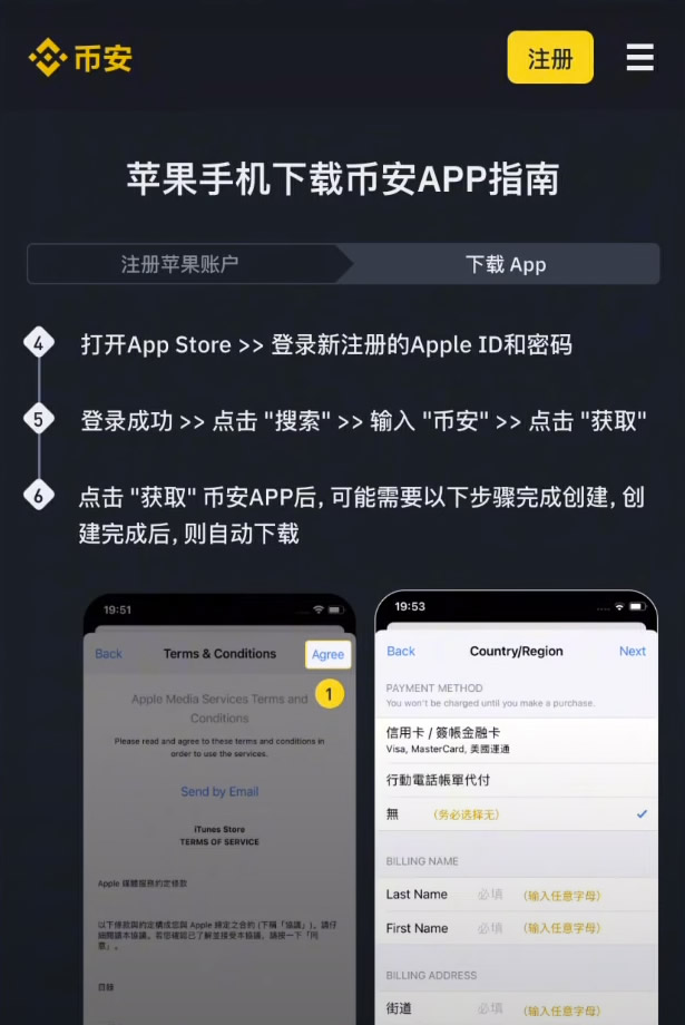 比特币交易app(十大比特币交易app)