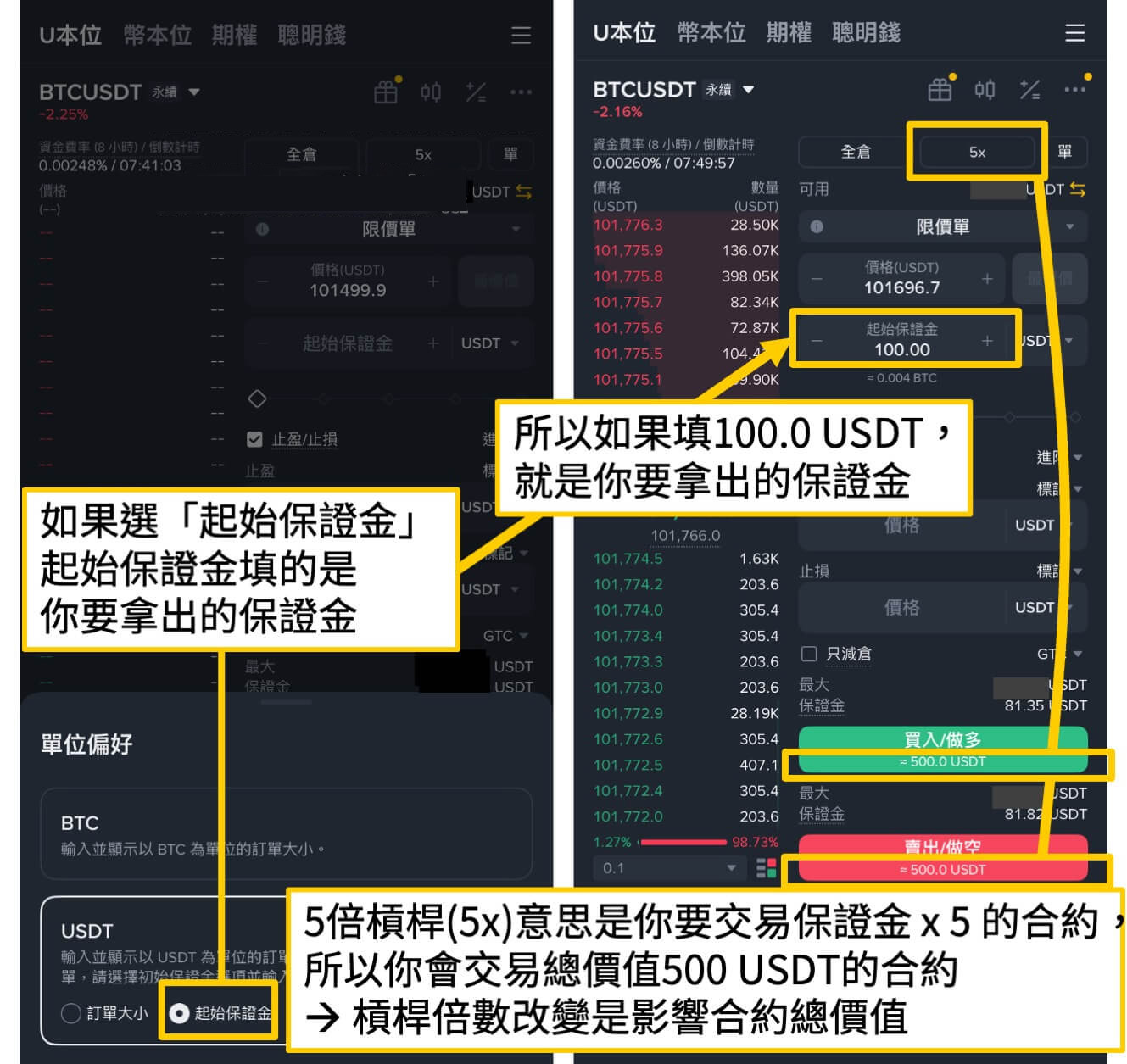 关于币安交易会所的信息