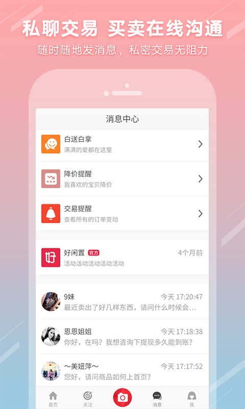 DOT交易app(dot币需要去哪个交易所买)