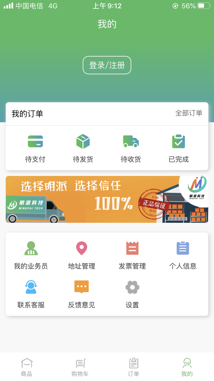 DOT交易app(dodo交易所网页版)
