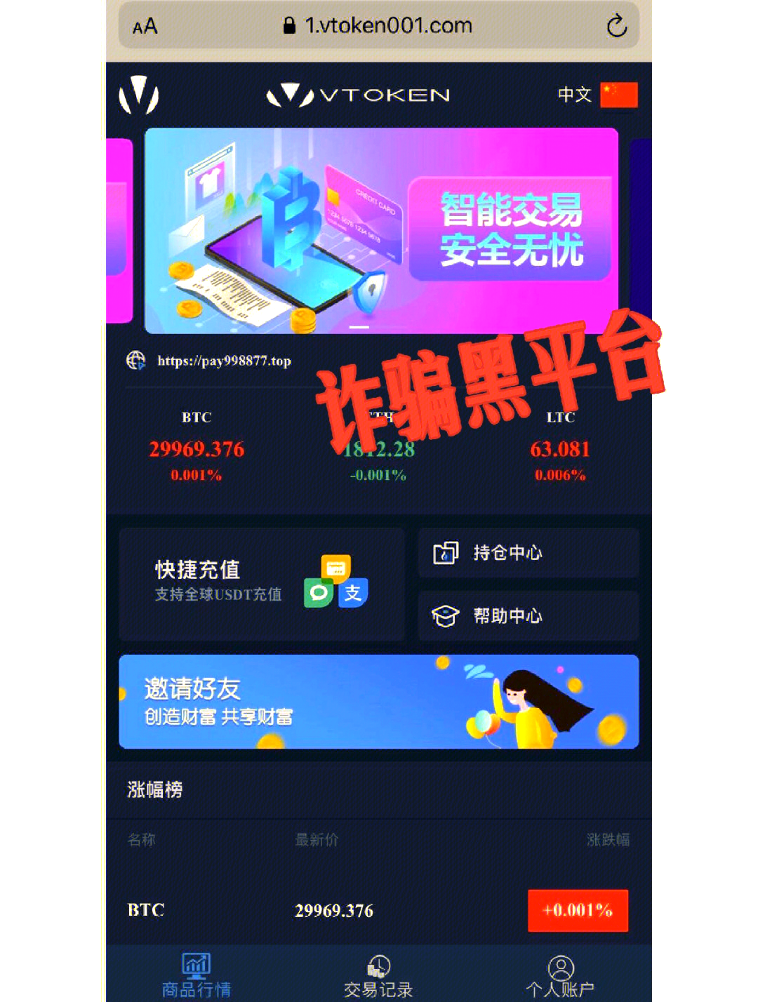 DOT交易app(dodo交易所网页版)