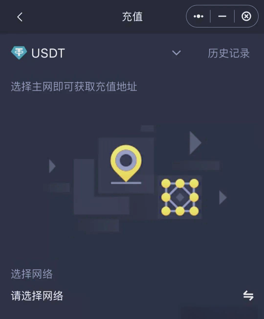 USDT交易app(usdt交易app下载官网)