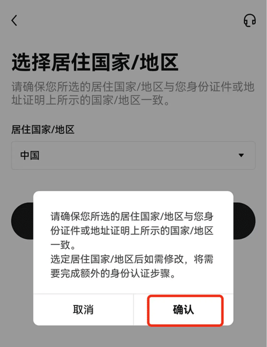 欧意交易app(欧意交易所余额图片)