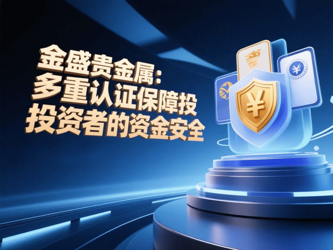 建行贵金属投资(建行贵金属交易规则)