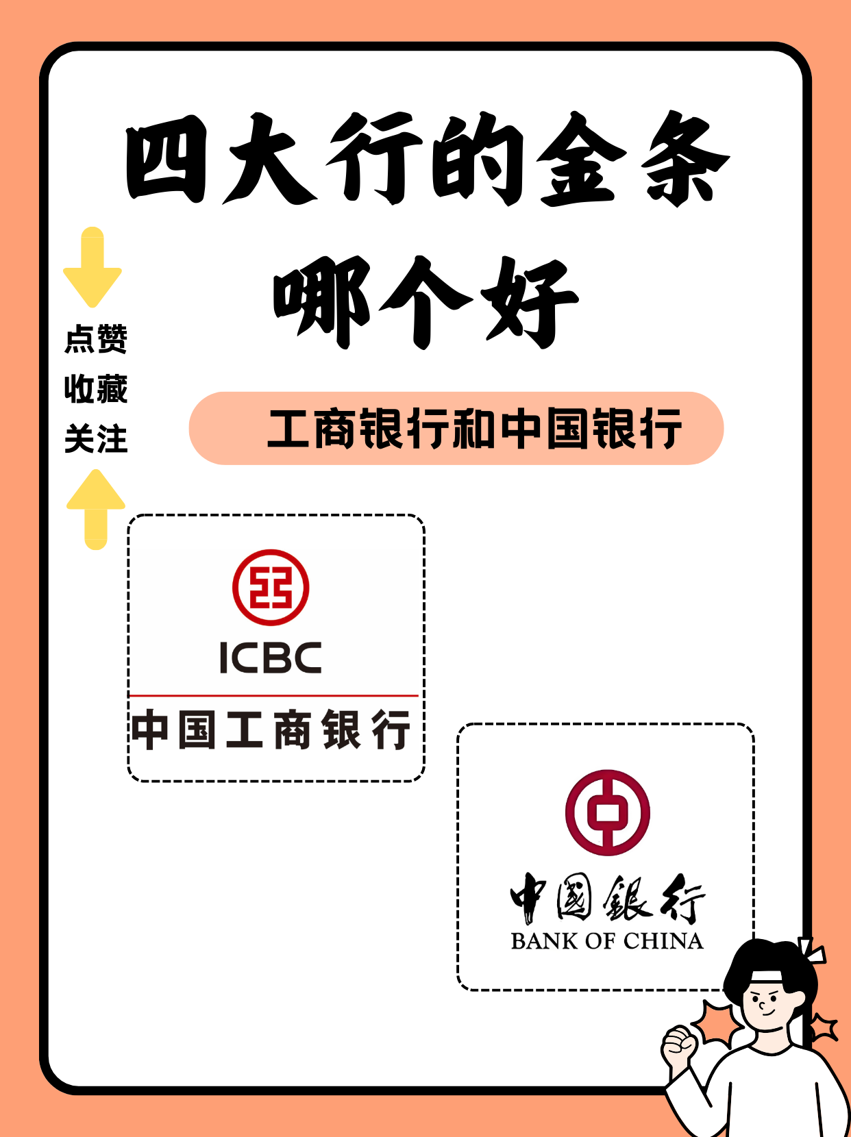 贵金属双向交易规则(贵金属双向交易是什么意思)