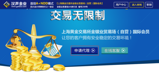 代理贵金属(代理贵金属是什么意思)