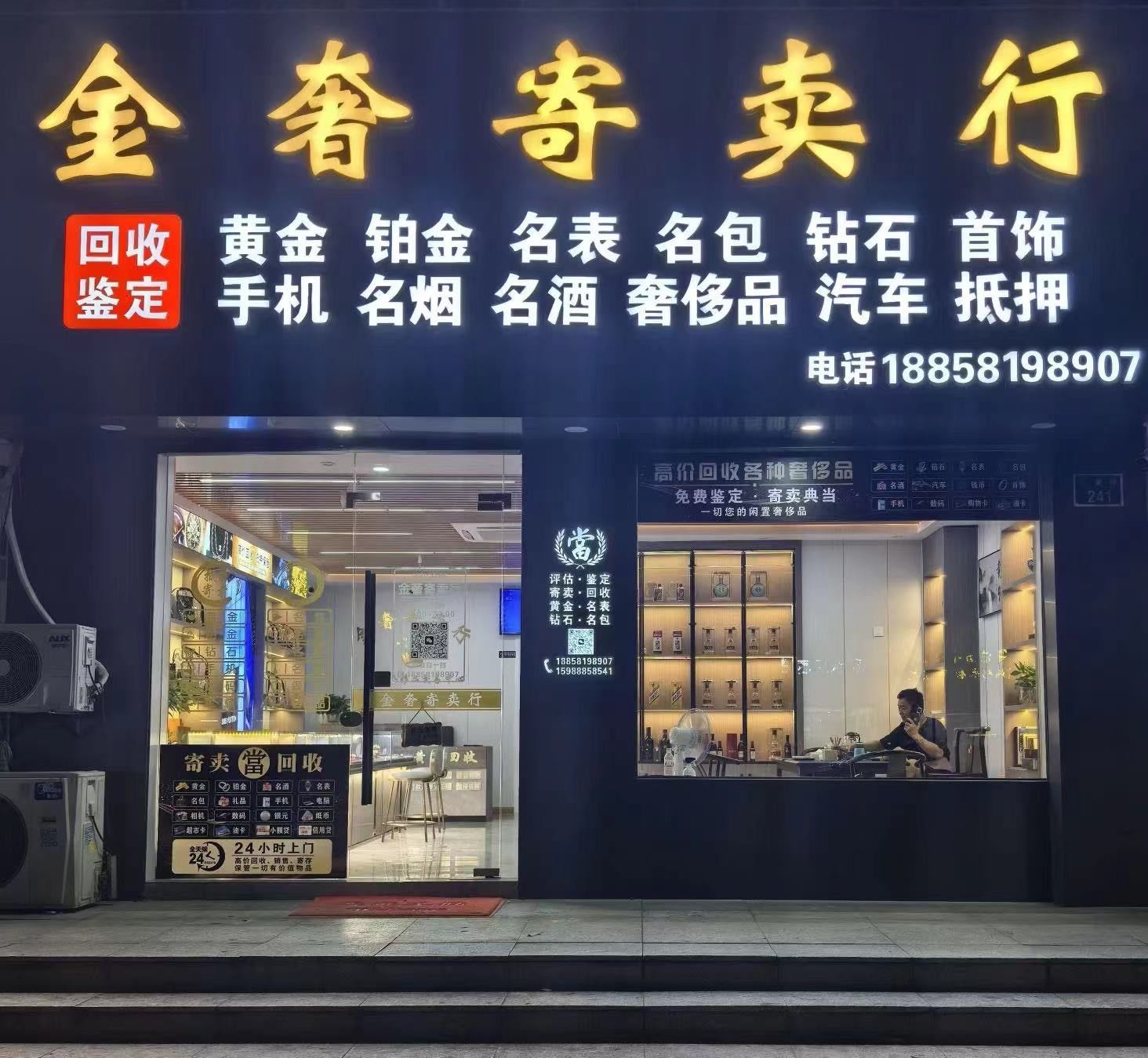 贵金属交易代理(贵金属交易代理淘宝)