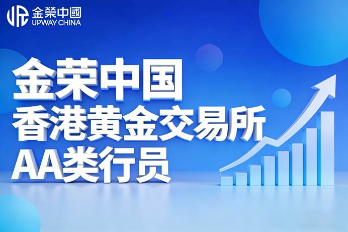 怎样贵金属交易开户(如何开贵金属交易账户)