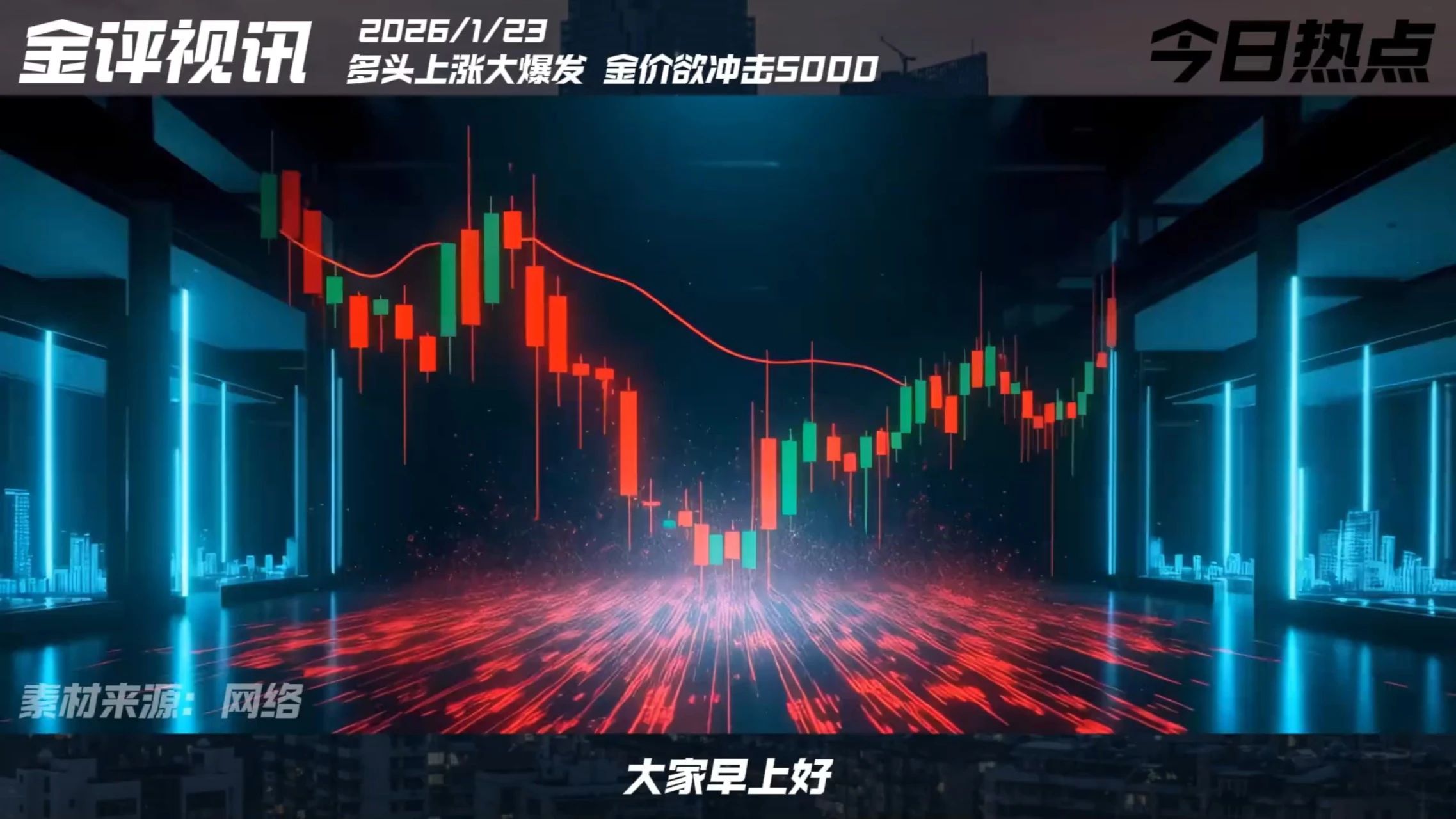 领峰贵金属官网(领峰贵金属官网app下载)