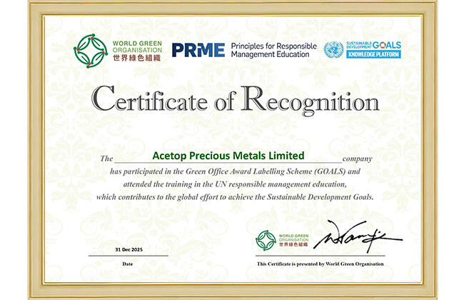 领峰贵金属官网(领峰贵金属官网app下载)