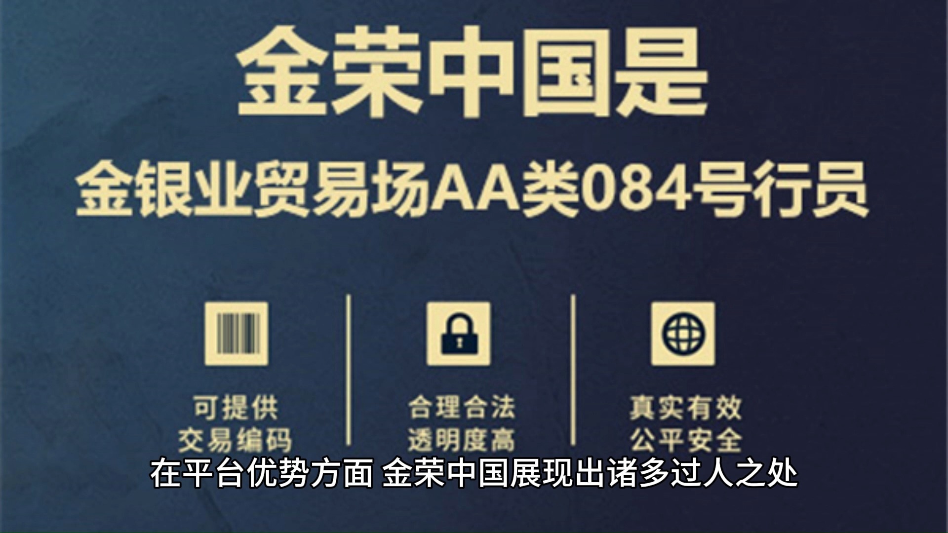 贵金属代理(贵金属代理销售)