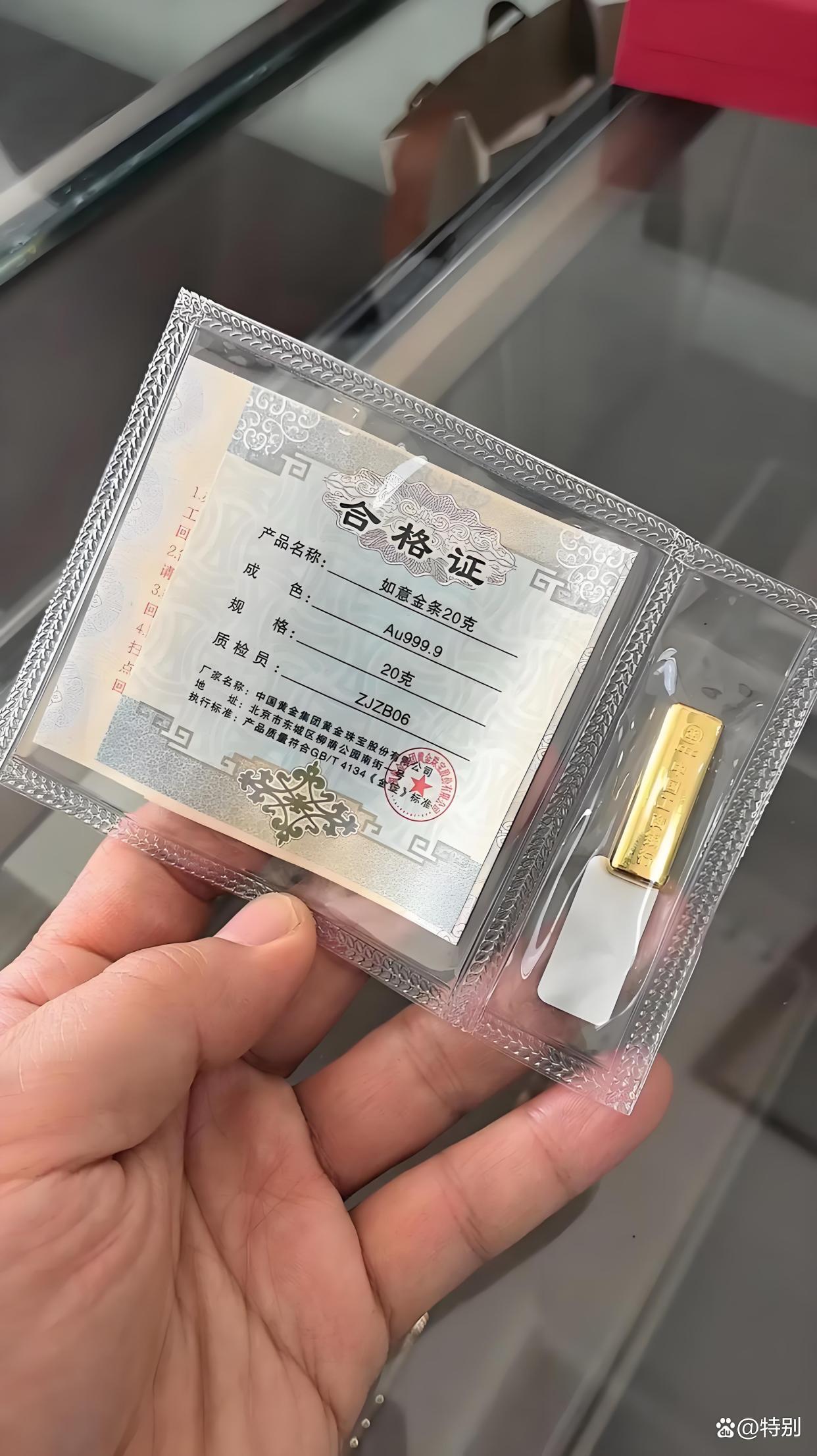 工行账户贵金属行情(工行账户贵金属行情查询)