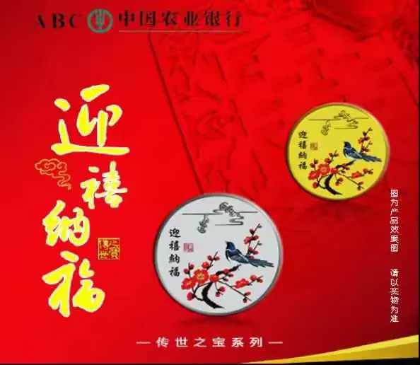 农行贵金属(农行贵金属买入价和卖出价相差多少)