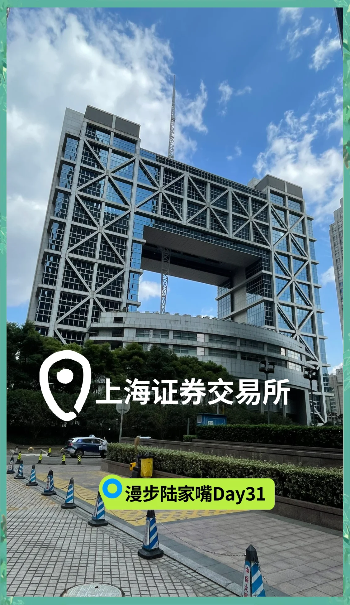 上海贵金属交易所(上海贵金属交易所 交易规则)